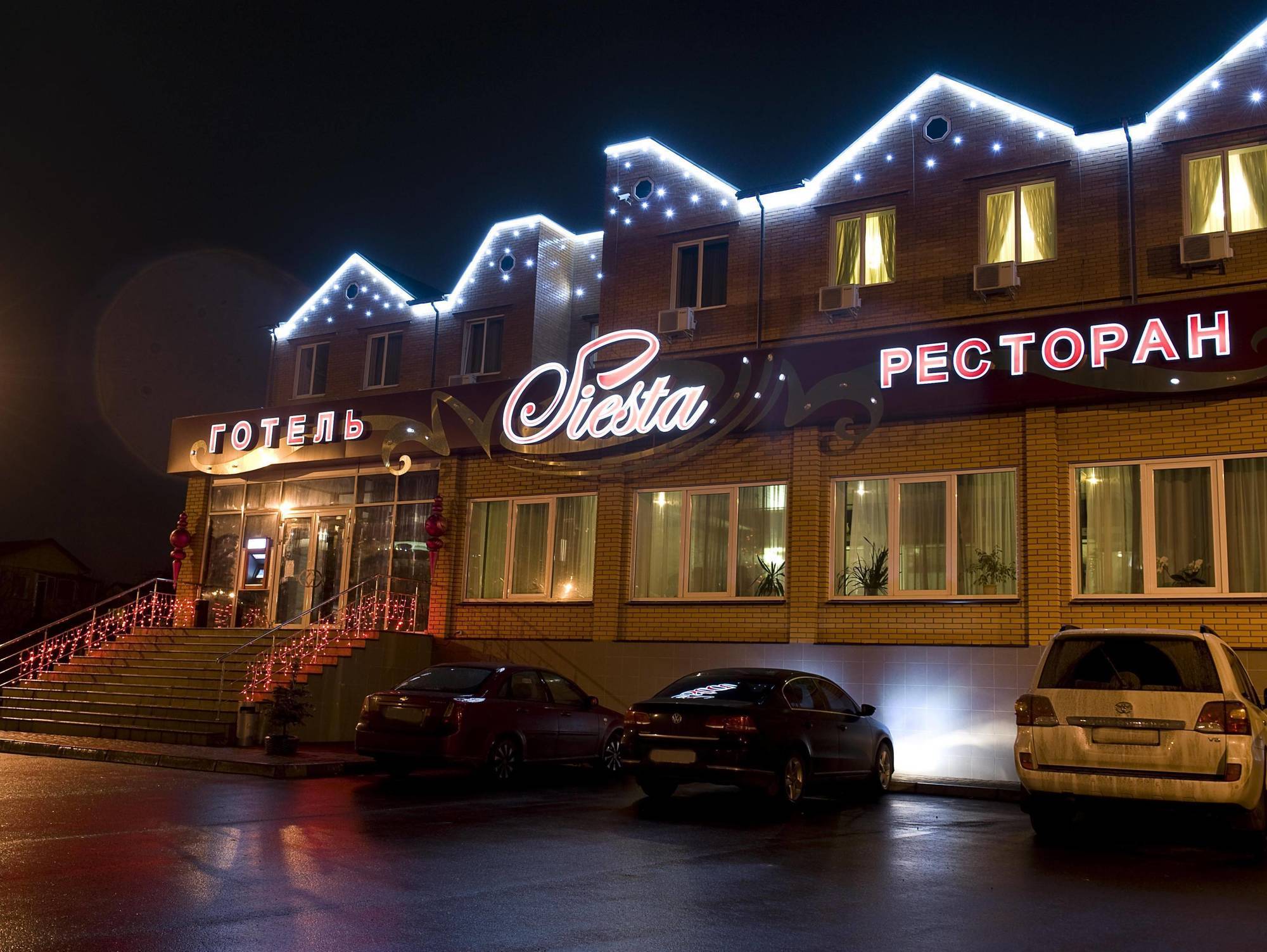 塞尔斯塔酒店 Sofiivska Borshchahivka 外观 照片